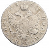 Полуполтинник 1767 года ММД ЕI