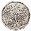20 копеек 1865 года СПБ НФ