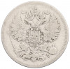 20 копеек 1871 года СПБ НI
