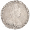 Гривенник 1783 года СПБ