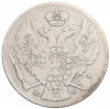 30 копеек 2 злотых 1836 года МW Для Польши