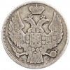 15 копеек 1 злотый 1836 года МW Для Польши