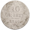 10 грошей 1840 года MW