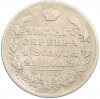 1 рубль 1829 года СПБ НГ