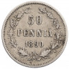 50 пенни 1890 года Русская Финляндия