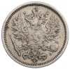50 пенни 1890 года Русская Финляндия