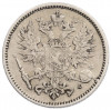 50 пенни 1892 года Русская Финляндия