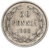 50 пенни 1908 года Русская Финляндия