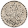 50 пенни 1908 года Русская Финляндия