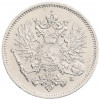 25 пенни 1909 года Русская Финляндия