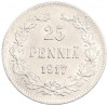25 пенни 1917 года Русская Финляндия — Орел без корон (Временное правительство)