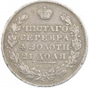 1 рубль 1831 года СПБ НГ