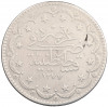 20 курушей 1852 года (AH1255/13) Османская Империя