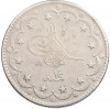 20 курушей 1852 года (AH1255/13) Османская Империя