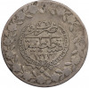 5 курушей 1833 года (AH1223/26) Османская Империя