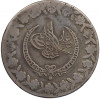 5 курушей 1833 года (AH1223/26) Османская Империя