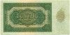 50 марок 1948 года Восточная Германия (ГДР)