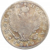Полтина 1818 года СПБ ПС
