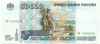 50000 рублей 1995 года