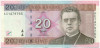 20 лит 2007 года Литва