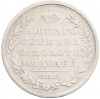 Полтина 1818 года СПБ ПС