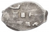 1 копейка 1696-1717 года Петр I Старый денежный двор (Москва)