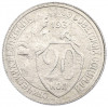 20 копеек 1931 года