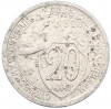 20 копеек 1932 года