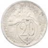 20 копеек 1932 года