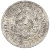 15 копеек 1931 года