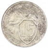 15 копеек 1931 года