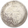 15 копеек 1932 года