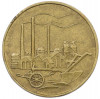 50 пфеннигов 1950 года А Восточная Германия (ГДР)