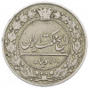 100 динаров 1914 года (AH 1332) Иран
