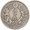 50 сен 1906 года Япония