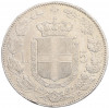 5 лир 1879 года Италия