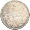 1 рубль 1811 года СПБ ФГ