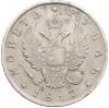 1 рубль 1817 года СПБ ПС