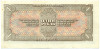 1 рубль 1938 года
