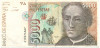 5000 песет 1992 года Испания