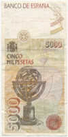 5000 песет 1992 года Испания