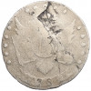 15 копеек 1784 года СПБ