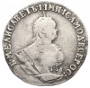 Гривенник 1747 года