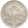 1 рубль 1830 года СПБ НГ