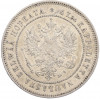2 марки 1906 года Русская Финляндия