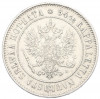 1 марка 1907 года Русская Финляндия