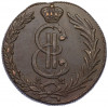 10 копеек 1780 года КМ «Сибирская монета»