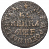 Копейка 1705 года МД