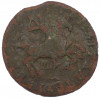 Копейка 1713 года МД