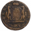 1 копейка 1771 года КМ «Сибирская монета»